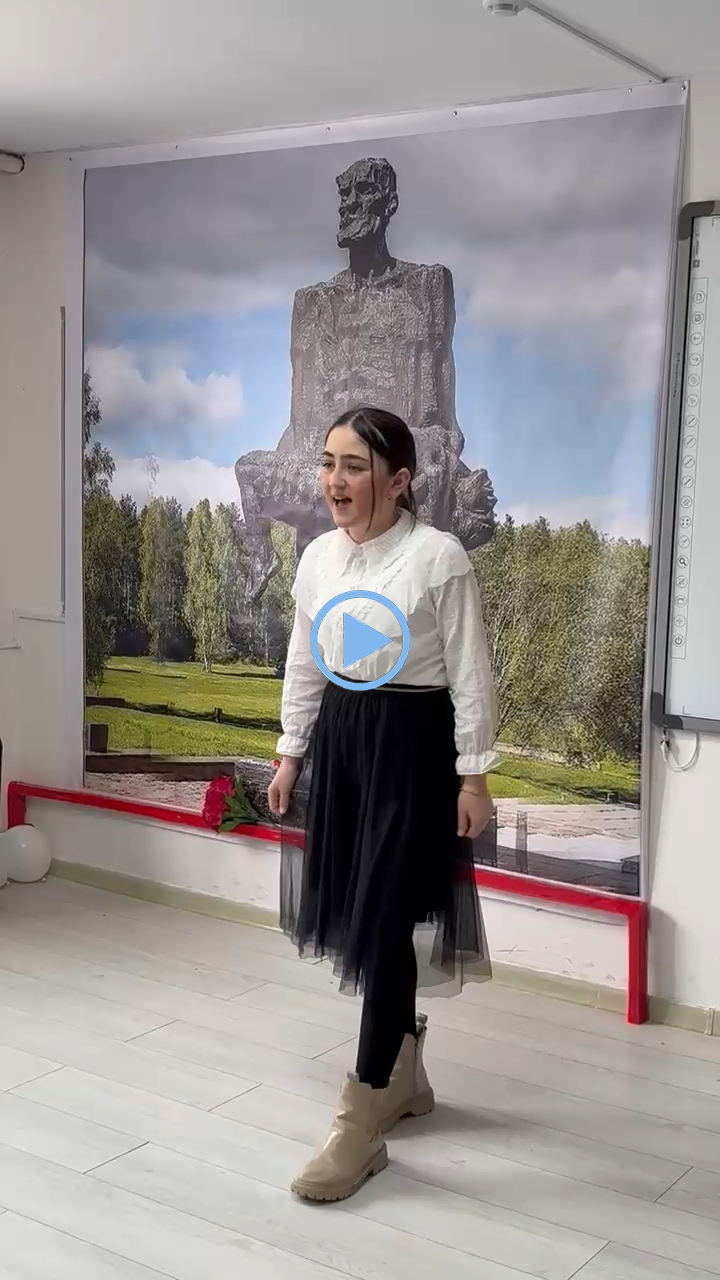 Выступление ученицы 7 класса Нурмагомедовой Саиды