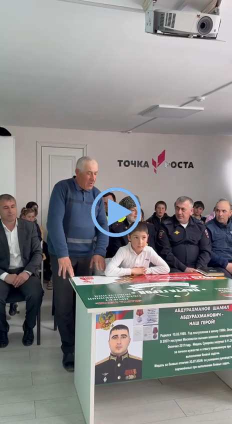Отец участника СВО Абдурахманов Адух Мирзоевич
