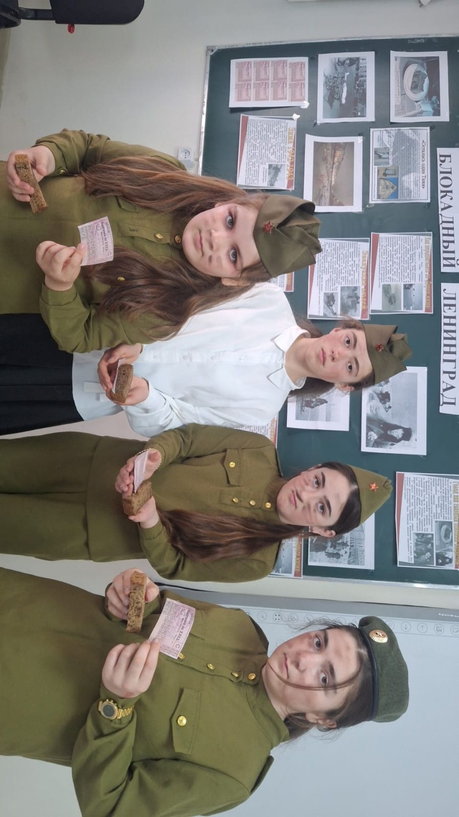 Акция памяти «Блокадный хлеб»..