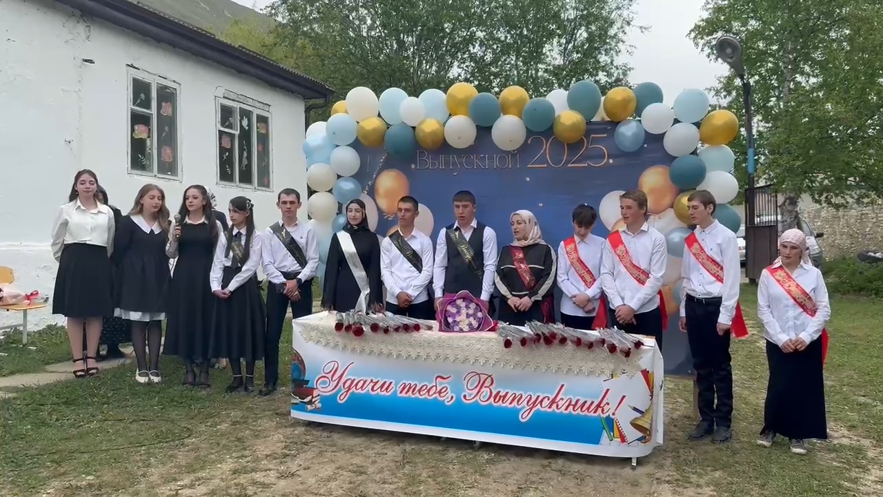 Последний звонок 24.05.2025.