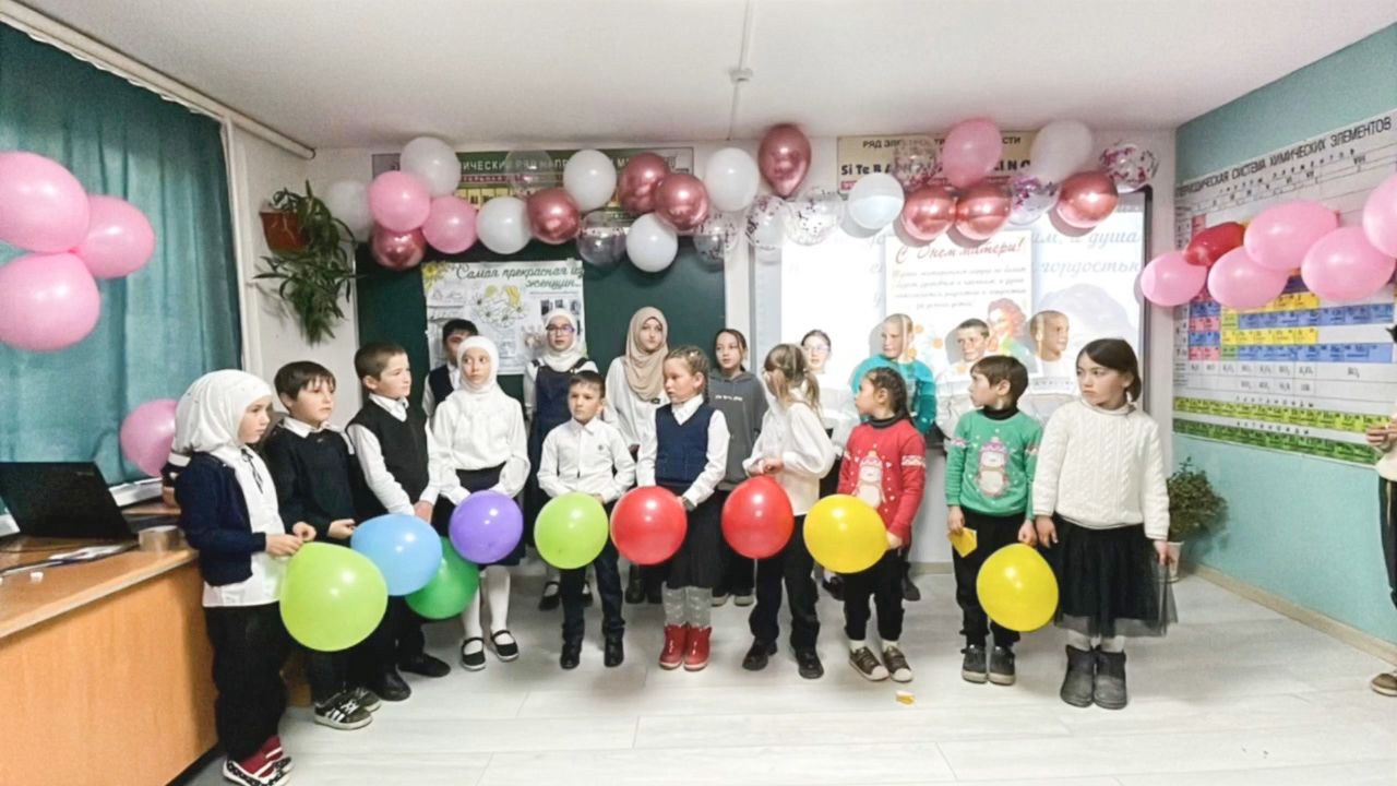 Праздник "День матери".