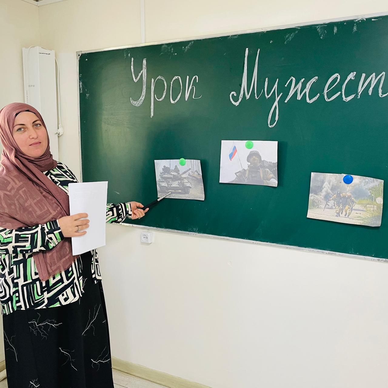 Урок Мужества, посвященный 25-летию разгрома бандформирований, вторгшихся на территорию Дагестана в 1999 году.