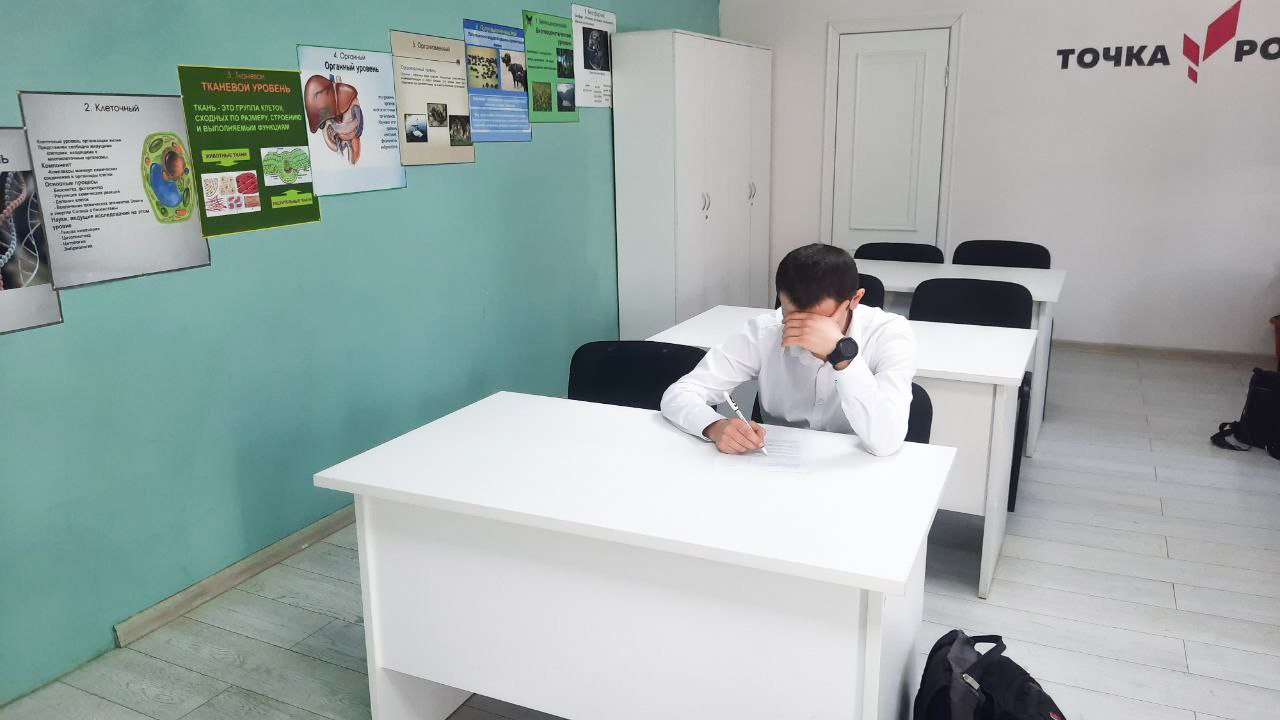 Пробный ЕГЭ о фпизике.