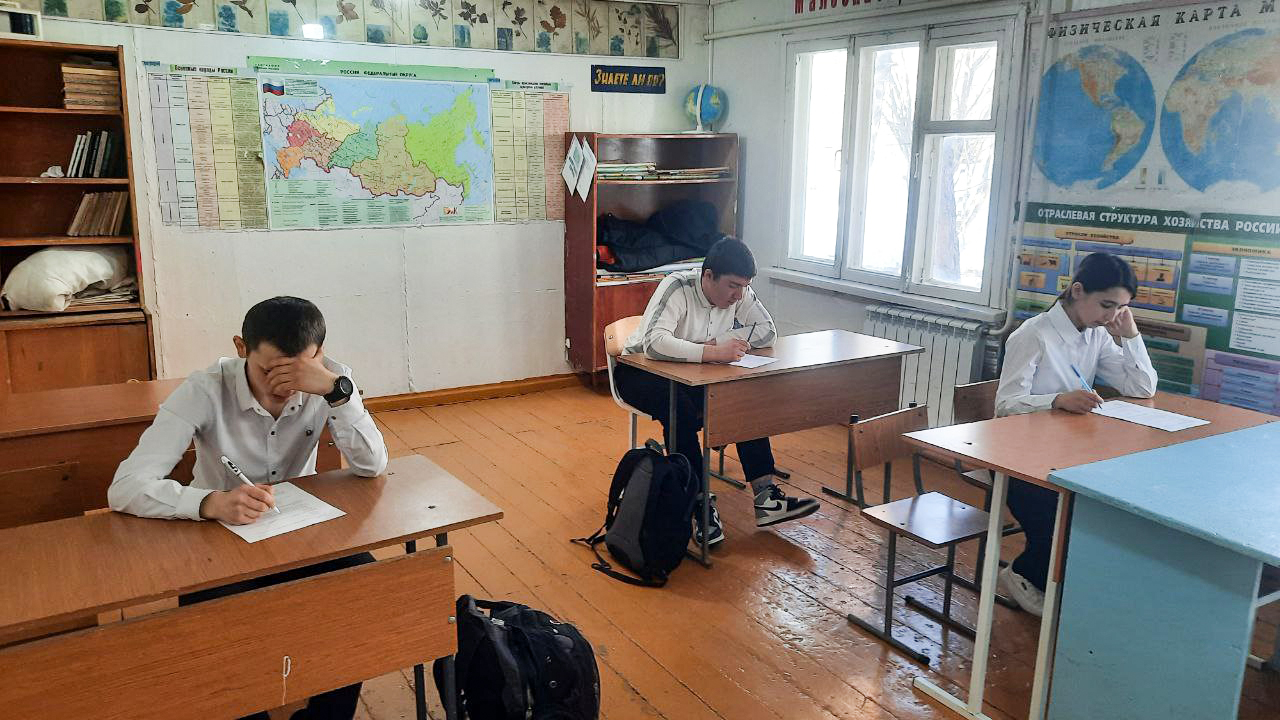 Пробный ЕГЭ по обществознанию.