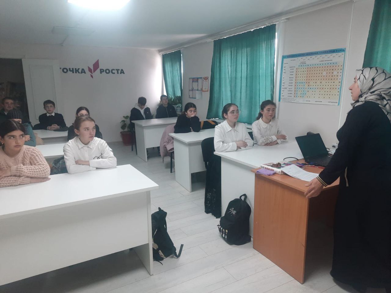 Занятие в рамках цикла профориентационных уроков «Россия -мои горизонты».