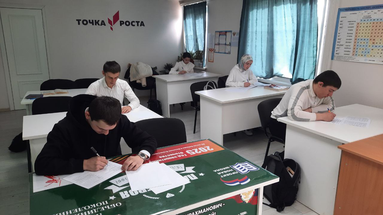 В школе провели пробный ЕГЭ по русскому языку.