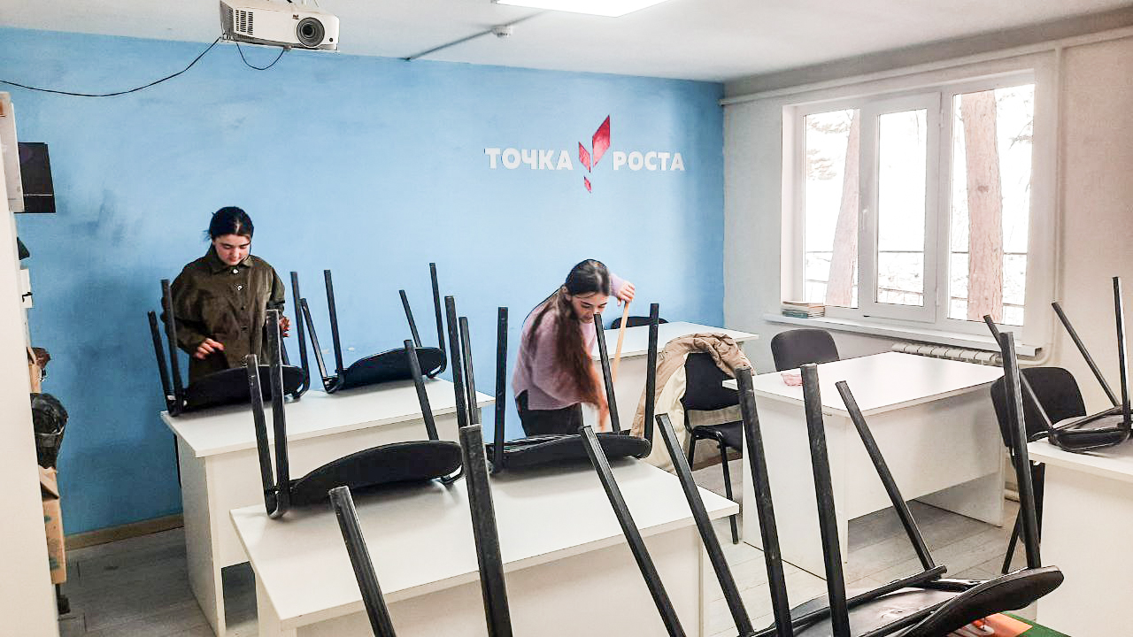 Санитарный день в школе..