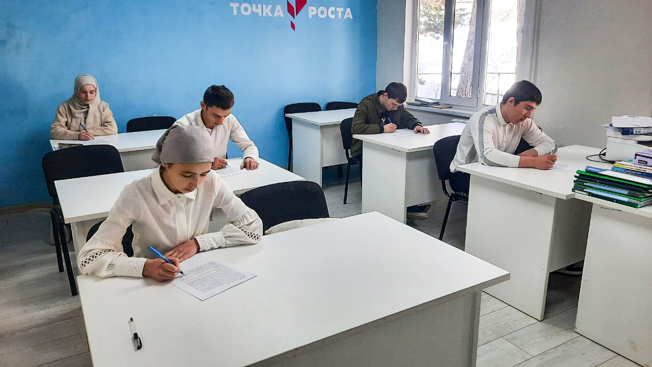 Пробный ЕГЭ по русскому языку.