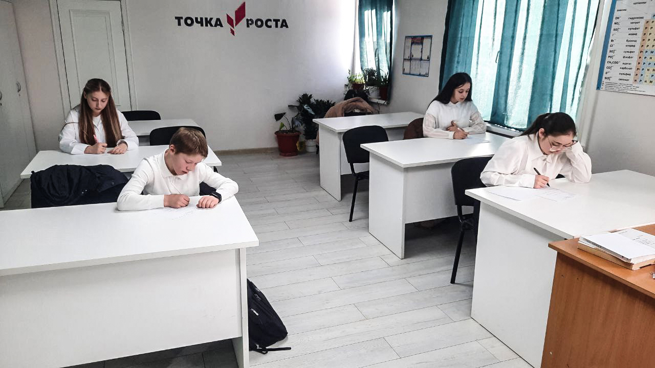 Контрольная работа по химии 8 классе за первое полугодие.