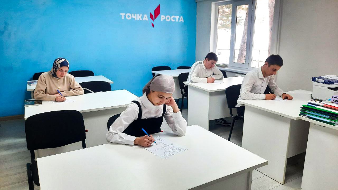 Пробный ЕГЭ по математике.