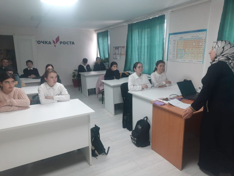 Занятие в рамках цикла профориентационных уроков «Россия -мои горизонты».