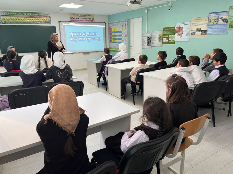 Урок на тему «Безопасное использование природного газа в быту".