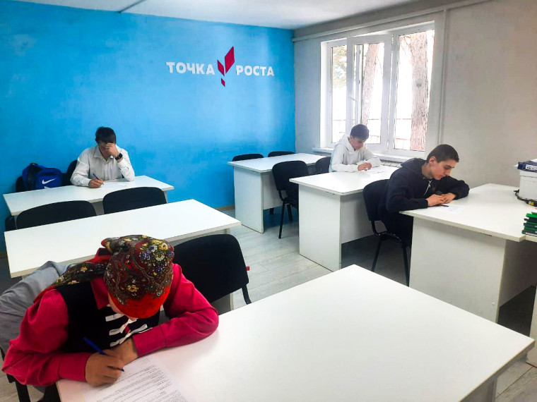 Пробный ОГЭ по математике.
